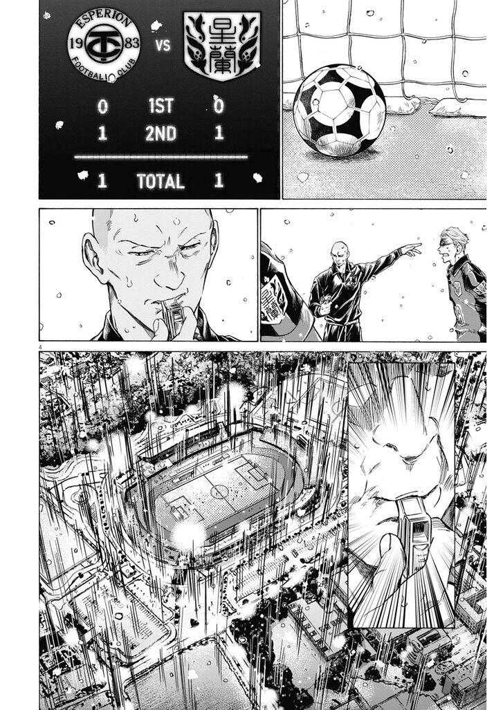 Ao Ashi, Chapter 280 image 05